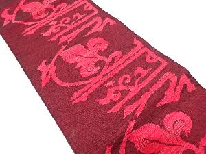 花更紗模様織り出し　紬　名古屋帯